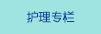 女人下面被男人插爽的视频